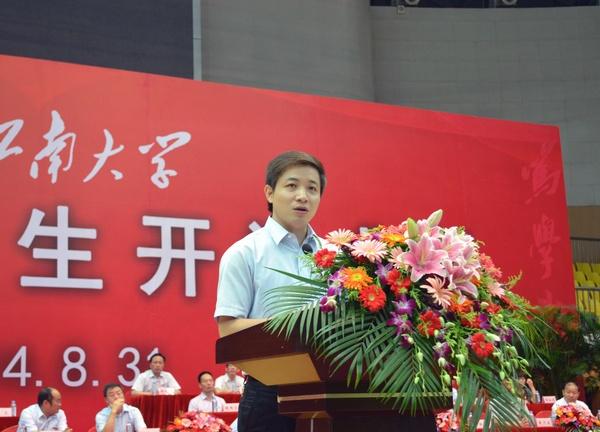 我校隆重舉行2014級研究生開學典禮