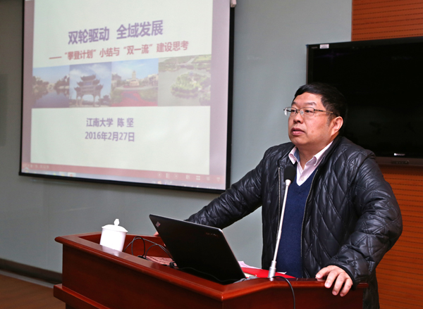學校召開院長聯席（擴大）會議，重點研討學科建設和學位點建設