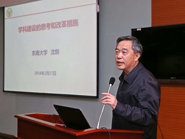 學校召開院長聯席（擴大）會議，重點研討學科建設和學位點建設