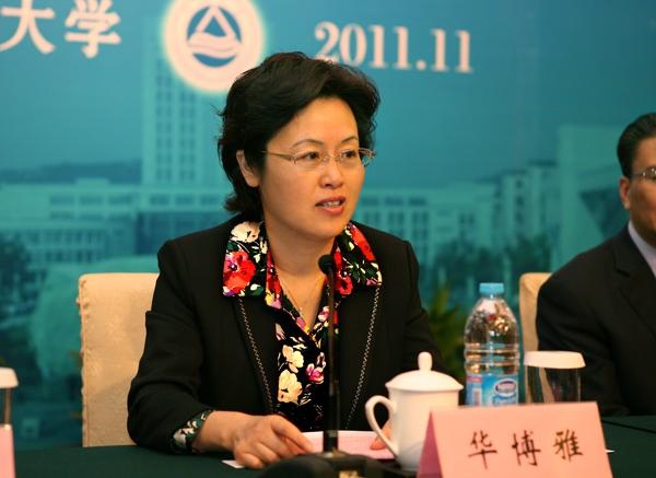 我校主辦第五屆高水平行業特色型大學發展論壇年會