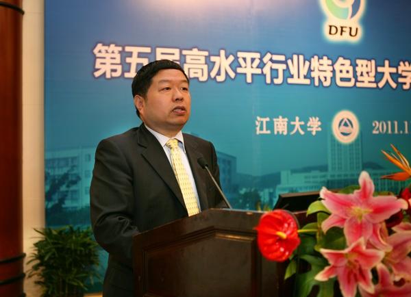 我校主辦第五屆高水平行業特色型大學發展論壇年會