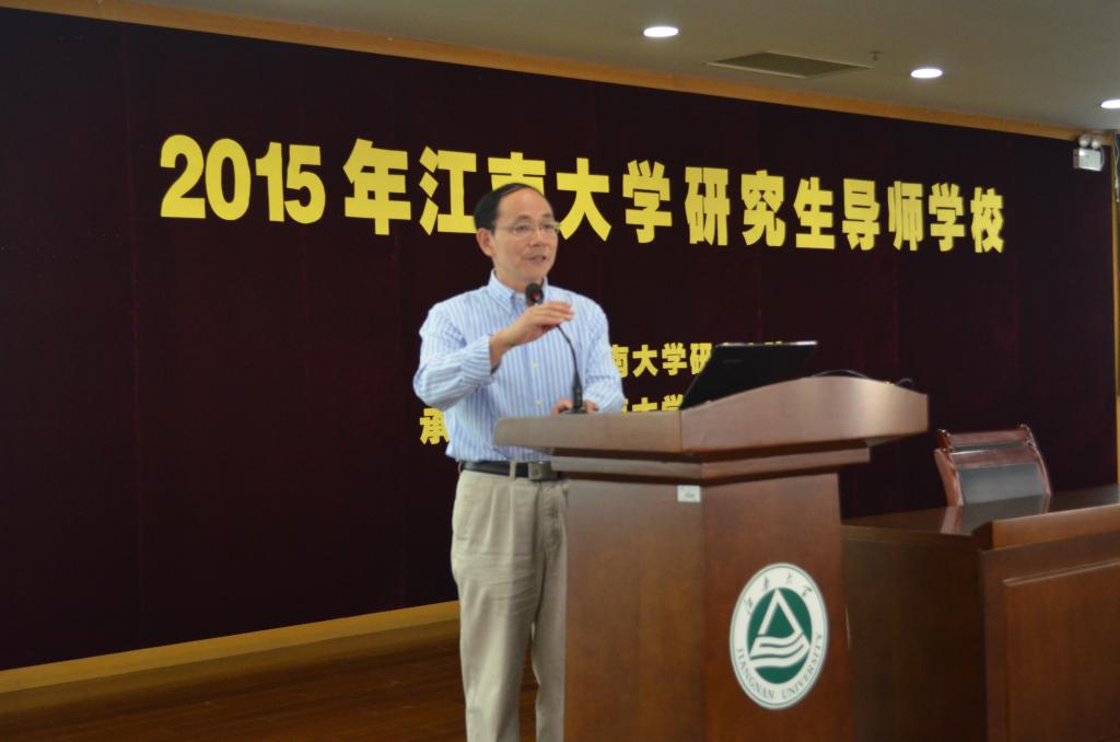 我校成功舉辦2015年度研究生導(dǎo)師學(xué)校