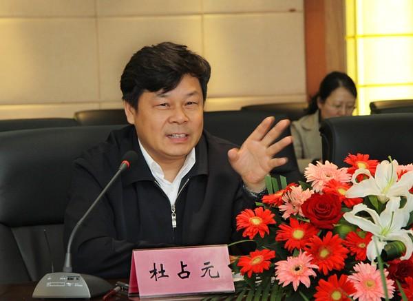 教育部副部長杜占元來我校調研視察