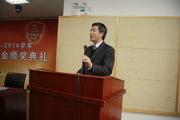 js333國際線路檢測隆重舉行2014年度“金龍魚獎助學金”頒獎典禮