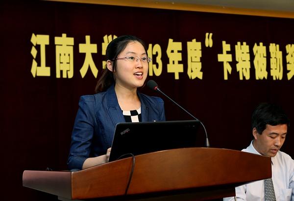 我校舉行2013年度 “卡特彼勒獎助學金”頒獎儀式暨校園公益講座
