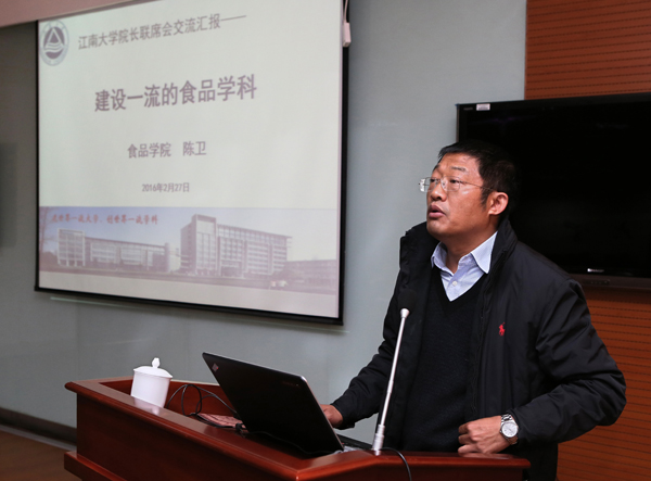 學校召開院長聯席（擴大）會議，重點研討學科建設和學位點建設