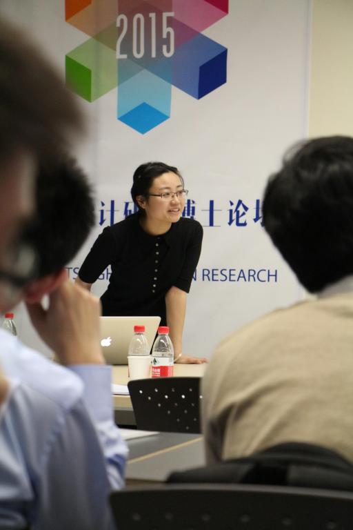 設計學院代表團參加2015首屆高校設計研究博士論壇
