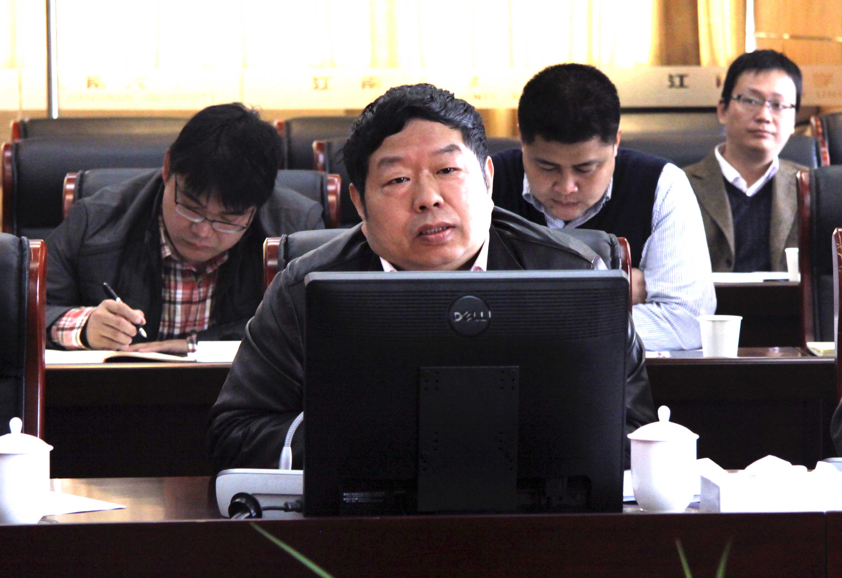 我校召開校內學科評估工作部署會議