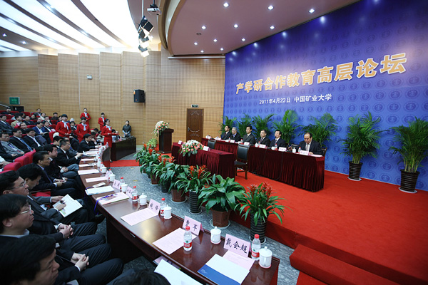高水平行業(yè)特色大學(xué)優(yōu)質(zhì)資源共享聯(lián)盟成立