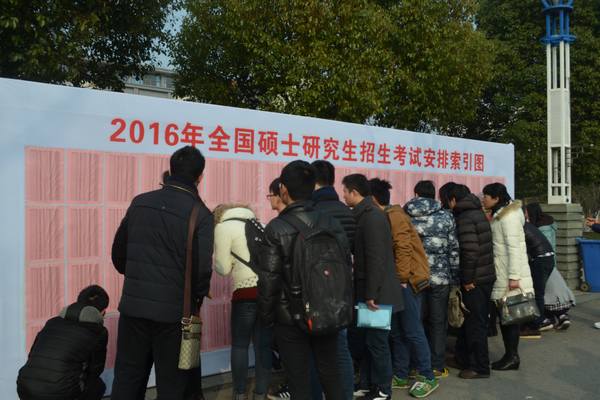 2016年全國碩士研究生入學考試js333國際線路檢測考點順利進行