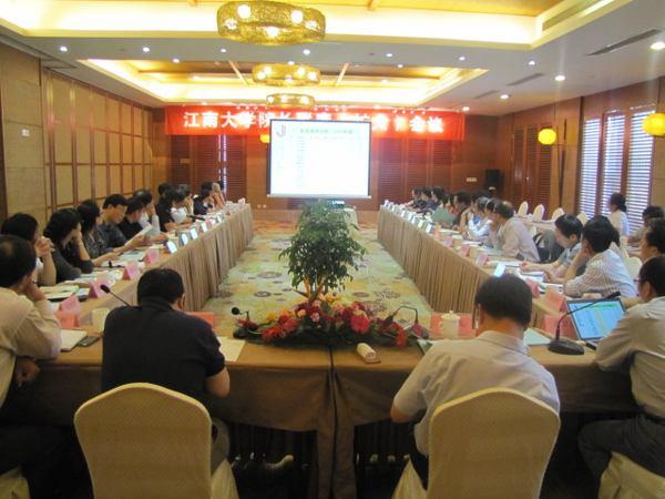 我校召開院長聯席（擴大）會議專題研討推進人才與隊伍建設
