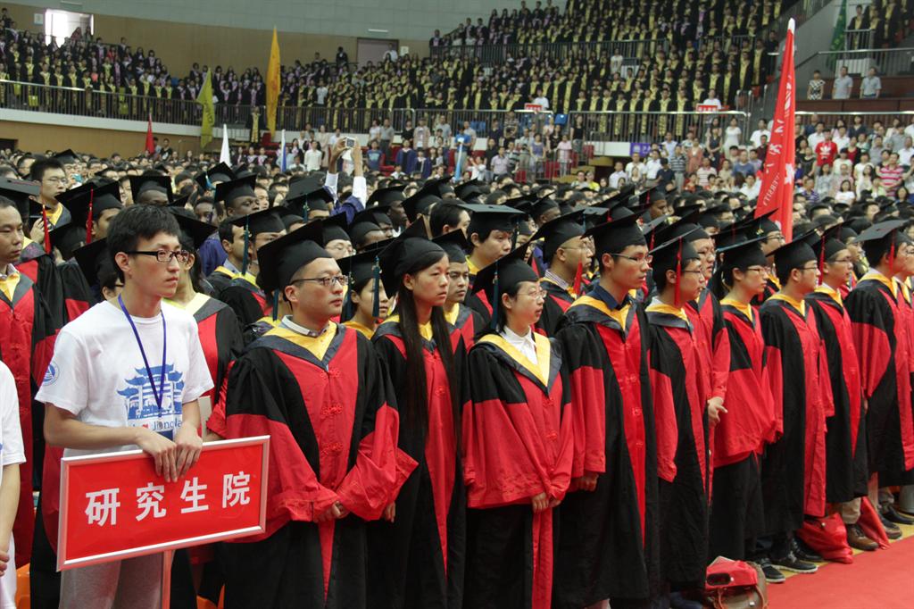 我校隆重舉行2014屆研究生畢業典禮暨學位授予儀式