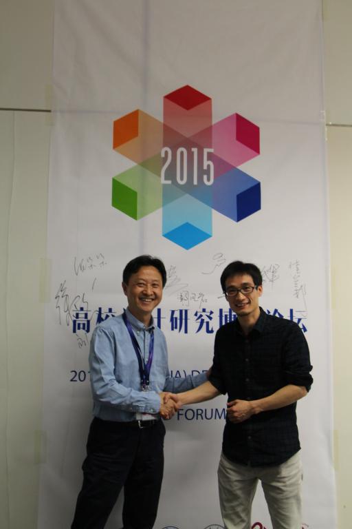 設計學院代表團參加2015首屆高校設計研究博士論壇