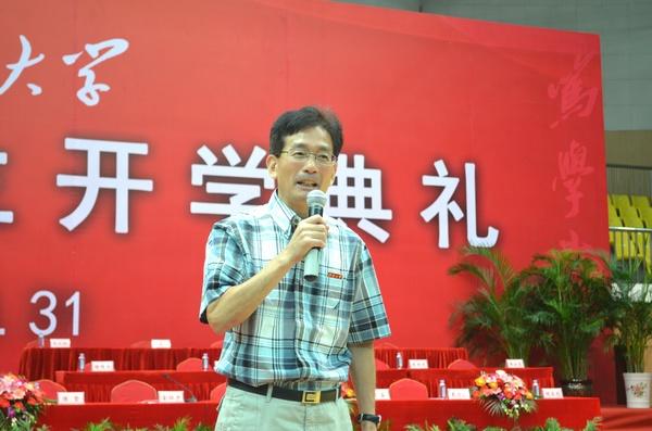 我校隆重舉行2014級研究生開學典禮