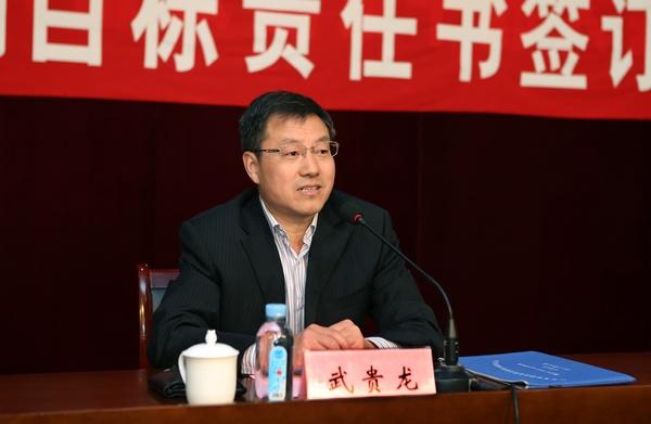 勇擔使命 再度跨越——我校舉行第五輪任期目標責任書簽訂儀式