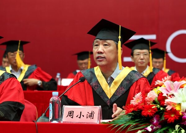 我校隆重舉行2014屆研究生畢業典禮暨學位授予儀式